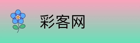 彩客网 Logo
